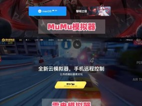 雷电模拟器快速进入游戏的方法是什么？