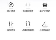 有线电脑音箱台式怎么用？如何连接和设置？