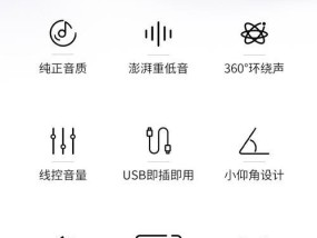 有线电脑音箱台式怎么用？如何连接和设置？