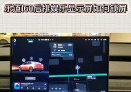 屏幕自动锁屏时间怎么设置？设置步骤和常见问题解答？