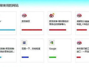老版本IE浏览器升级技巧大揭秘（如何优化老版本IE浏览器）