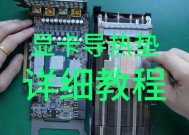 如何查看电脑的显卡配置win10？需要哪些步骤？
