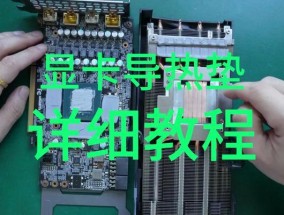 如何查看电脑的显卡配置win10？需要哪些步骤？