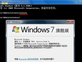文件版本与当前Windows版本不兼容的问题（解决文件版本与Windows不兼容的方法及注意事项）