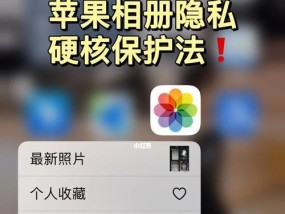 苹果手机怎么编辑照片？编辑照片时遇到的问题如何解决？