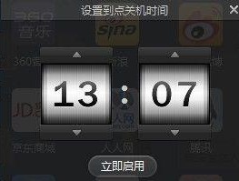 电脑自动关机故障的解决方法（如何应对电脑自动关机问题）