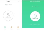 小米网关控制锁使用方法及常见问题？
