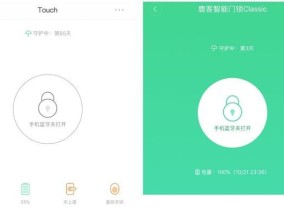 小米网关控制锁使用方法及常见问题？