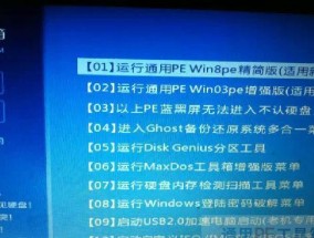 如何制作U盘启动盘来装系统（简单步骤教你将U盘变成启动盘）