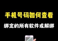 摄像头绑定的手机号码更换后如何解绑？解绑流程是怎样的？