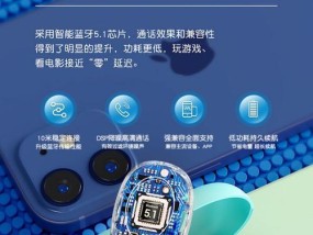 索尼蓝牙耳机重新配对方法是什么？遇到问题如何解决？