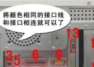 电脑主机与笔记本文件传输方法是什么？