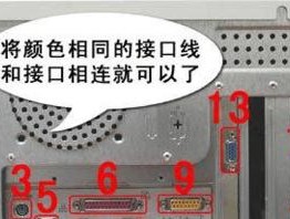 电脑主机与笔记本文件传输方法是什么？