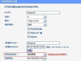 华为路由器桥接教程（如何使用华为路由器进行桥接设置）