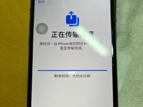 如何使用新手机导入旧手机数据（以简单步骤实现数据迁移）