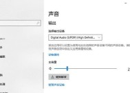 电脑刷视频没声音的解决方法是什么？效果如何？