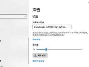 电脑刷视频没声音的解决方法是什么？效果如何？