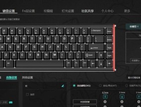 磁轴键盘线材选择推荐是什么？有什么特点？