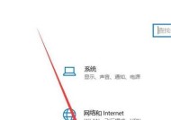 如何解决笔记本电脑费电问题（优化设置与使用技巧助你省电）
