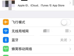 苹果手机双重认证怎么关闭？关闭后有什么影响？
