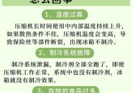 冰箱制冷剂加满能使用多长时间？（制冷剂加满的寿命及使用注意事项）