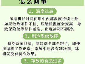 冰箱制冷剂加满能使用多长时间？（制冷剂加满的寿命及使用注意事项）