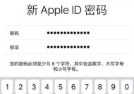 苹果id和邮箱是一样的吗？如何区分和使用？