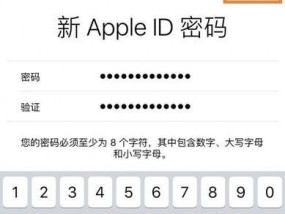 苹果id和邮箱是一样的吗？如何区分和使用？