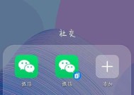 微信分身缓存清理攻略（优化微信分身）