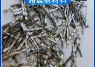 皮纤铁丝作为电源线的性能如何？使用安全性如何保证？
