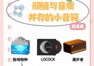 小录音音箱如何正确使用？使用方法是什么？