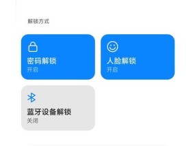 红米手机关闭快充模式的方法是什么？快充模式有何影响？