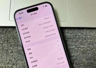 苹果手机的优势体现在哪些方面？