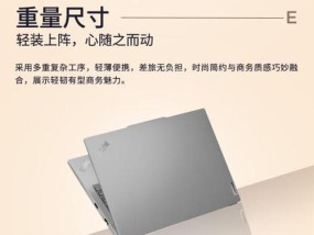 联想笔记本8G内存120G固态表现如何？性价比高吗？