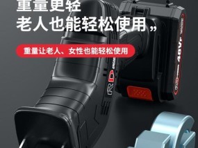 锂电锯充电器使用方法？通用充电器适用吗？