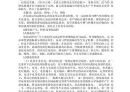 笔记本电脑因静电击穿损坏如何修复？