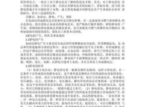 笔记本电脑因静电击穿损坏如何修复？