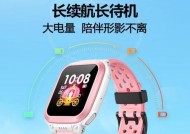 儿童智能手表具备哪些功能？如何选择合适的款式？
