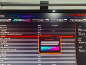 笔记本功耗锁导致重启？如何解决？