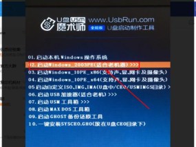 电脑系统重装步骤图解（轻松学会电脑系统重装）