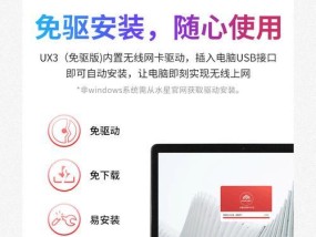 无线网卡提升网速的方法是什么？
