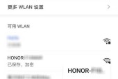 华为手机分享无线网络的步骤是什么？