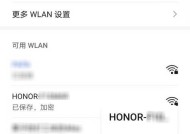 华为手机分享无线网络的步骤是什么？