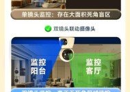 摄像头如何实现360度旋转？需要什么设备支持？