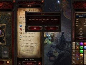 暗黑三新手职业推荐（探索各个职业特点）