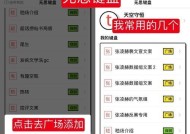 键盘语录的含义及用途是什么？