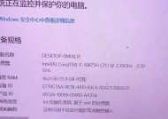 联想小新黑屏但图标显示问题如何解决？