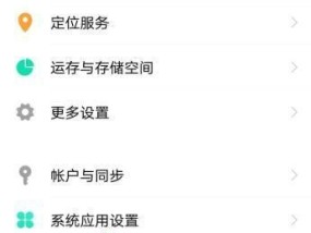 vivo手机热点开启方法是什么？遇到问题如何解决？