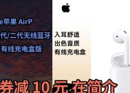 蓝牙耳机盒状充电方便吗？充电时间长吗？