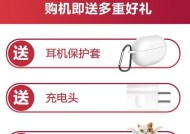 华为耳机出厂设置步骤是什么？遇到问题如何解决？